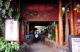 38.食人族餐廳烤肉大餐